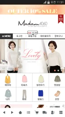 마담4060 android App screenshot 1